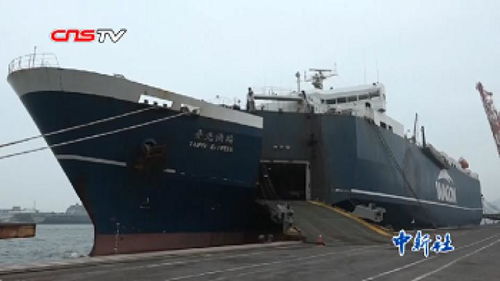 兩岸物流新動脈 高雄—平潭貨運直達航線開通紀實